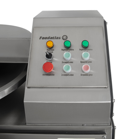 Куттер ZB-125A Foodatlas